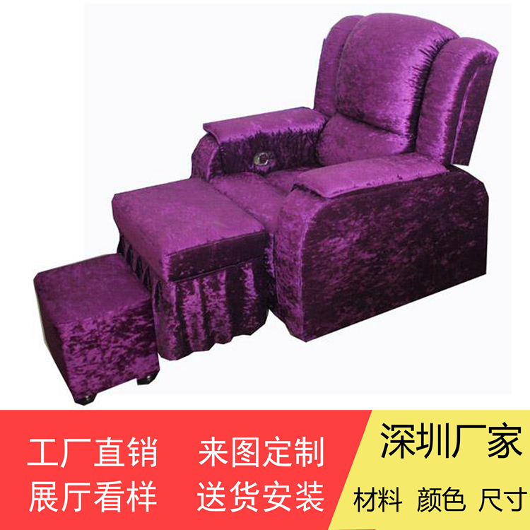 三件套沐足沙發(fā)按摩洗腳專用沙發(fā)